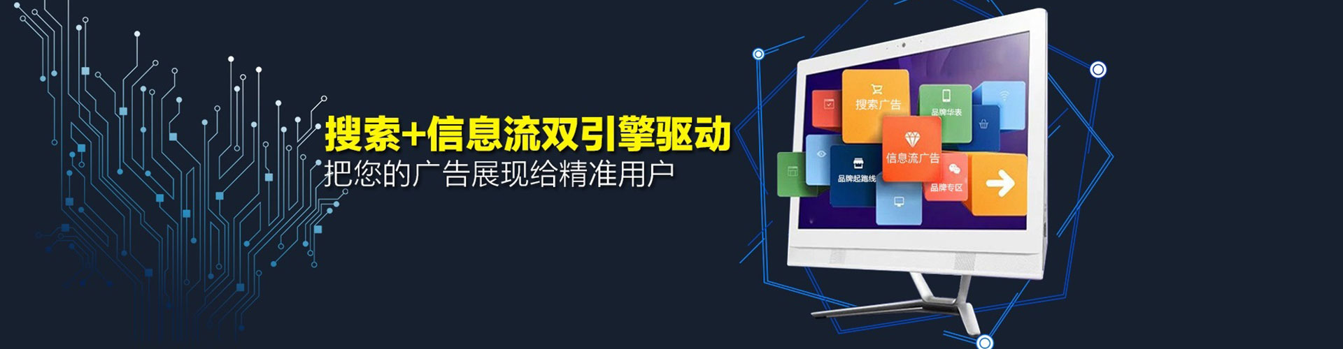 牡丹江百度竞价托管